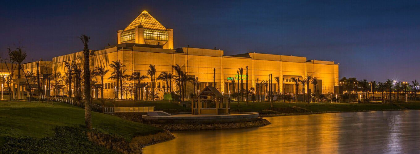 Museum of Egyptian Civilization